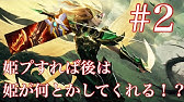 伝説対決 Aov It それ に捕まれたら 終わり グラック Part38 Youtube 伝説対決 Aov It それ に捕まれたら 終わり グラック Part38 Youtube
