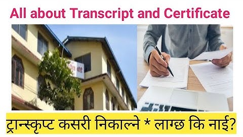 Class 12 certificate and transcript update || how to get transcript | how to get class 12 transcript