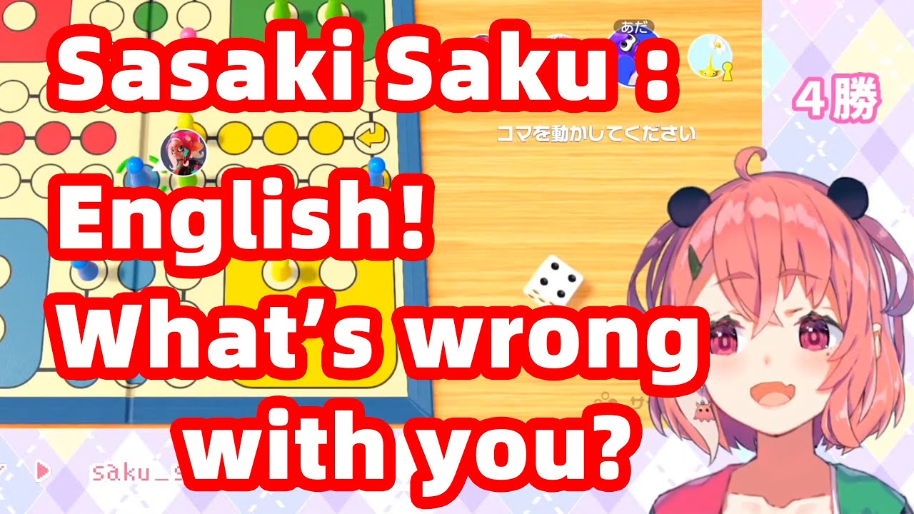 [ENG SUB] Sasaki Saku got angry with the English when she played Ludo [NIJISANJI Vtuber 笹木咲]