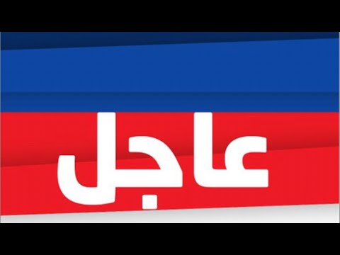 عاجل محاكمة قاضي الاغت  صاب والمخ  درات اللعنة