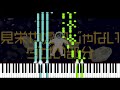 PinocchioP - Zero | Piano Cover + Sheet Music (4k)