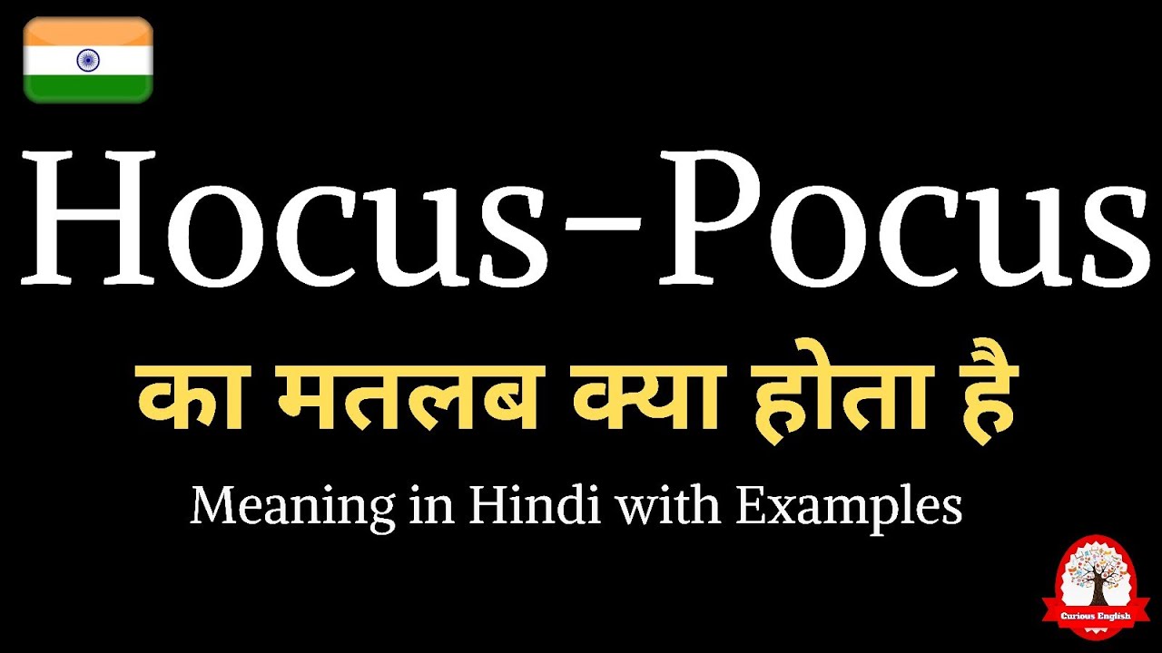 Hocus pocus meaning in hindi hocus pocus ka kya matlab hota hai