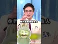 藍白合作