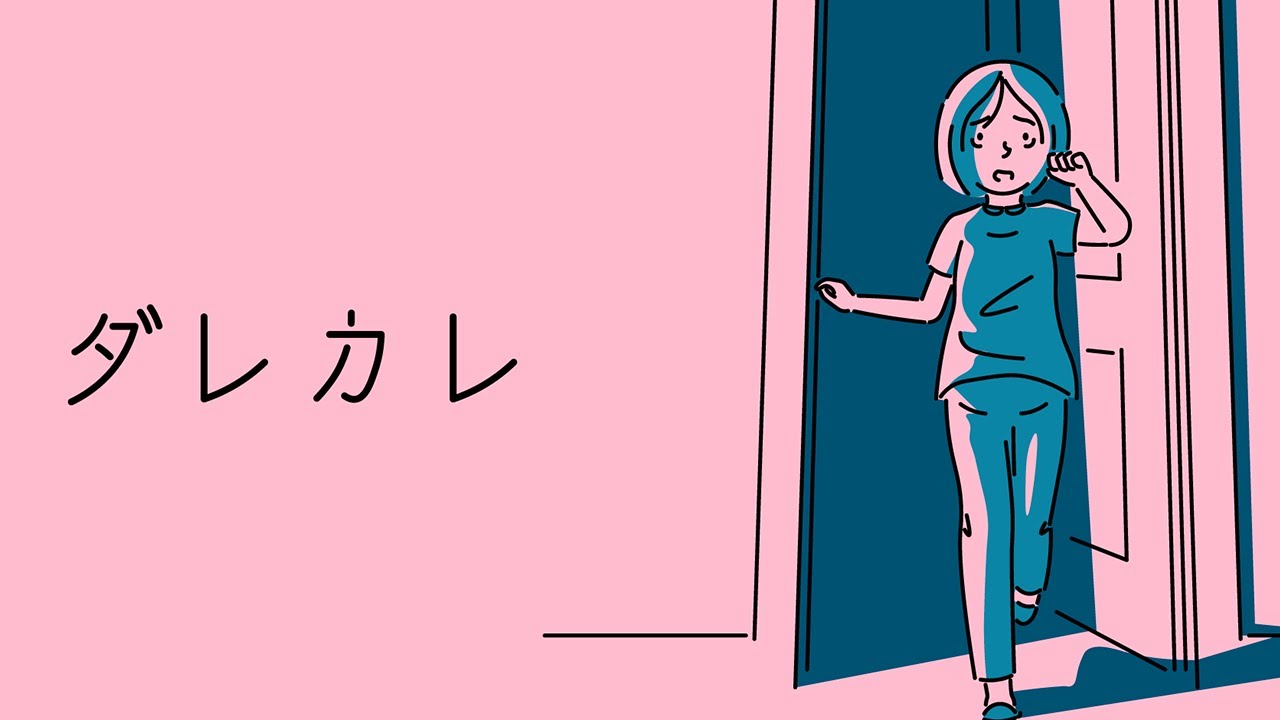 「涙なしにはプレイできない」と話題の少女の人生を体験できる超名作ゲーム【ダレカレ】