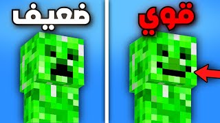 اندر 20 موب في ماين كرافت 🤫