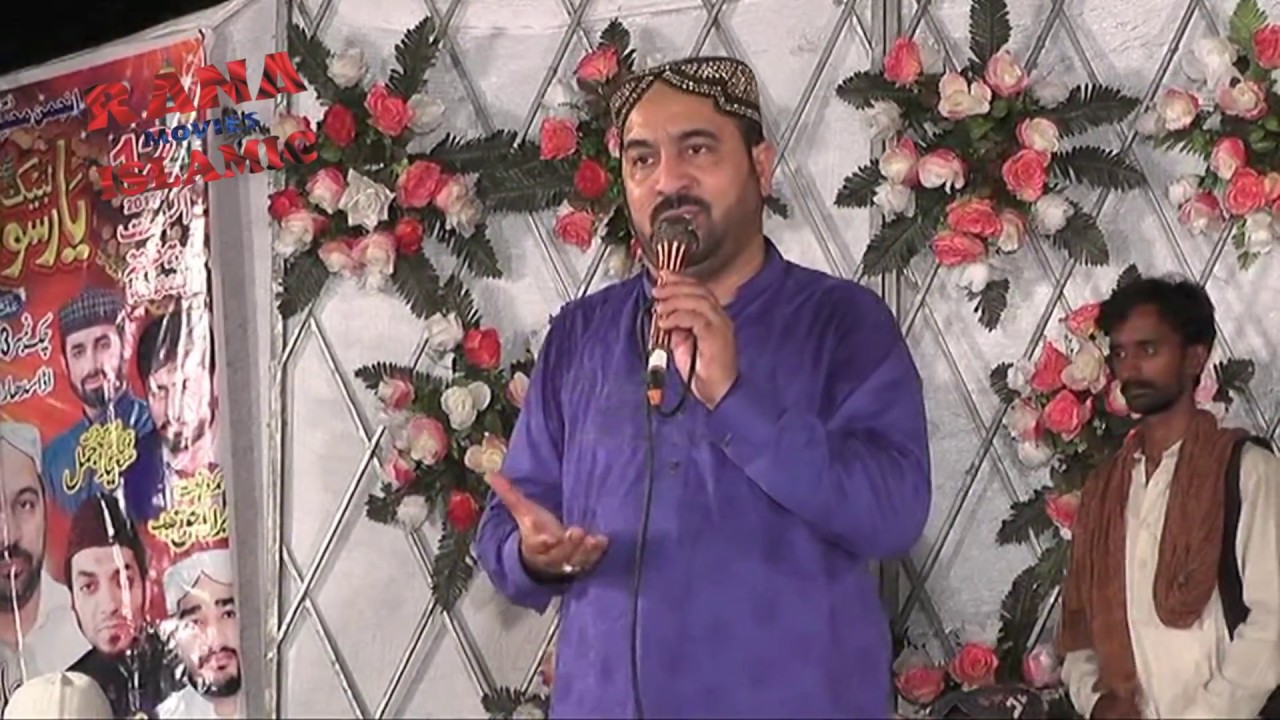 Tu Sajdio sar Chuk La Ja Bakshi Umat Sari By Ahmad Ali Hakim Naat 2018