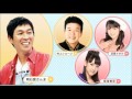 元モー娘。飯田圭織、卒業後の恋愛を語る「すべてが初めてだったので楽しかった」【ヤングタウン土曜日】