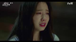 [MV] I'm Here Yang Da Il - Memories of the Alhambra OST Part  5