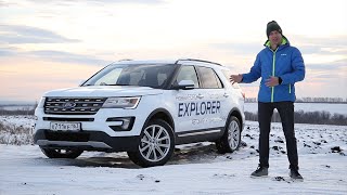 видео: Тест-драйв Ford Explorer (2016). В чём схожесть с Range Rover? картинка: Тест-драйв Ford Explorer (2016). В чём схожесть с Range Rover?