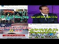 🚨ردة فعل جزائري😱قوية ويقصف حفيظ دراجي وصحافة الزيكو بسبب الكذب أمريكا تفرض الفيزا علي الجماهير أين 