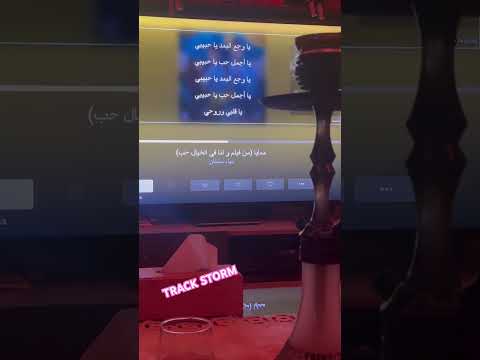معايا بهاء سلطان فيلم ولنا في الخيال حب اكسبلور انا منساش دفا حضنك