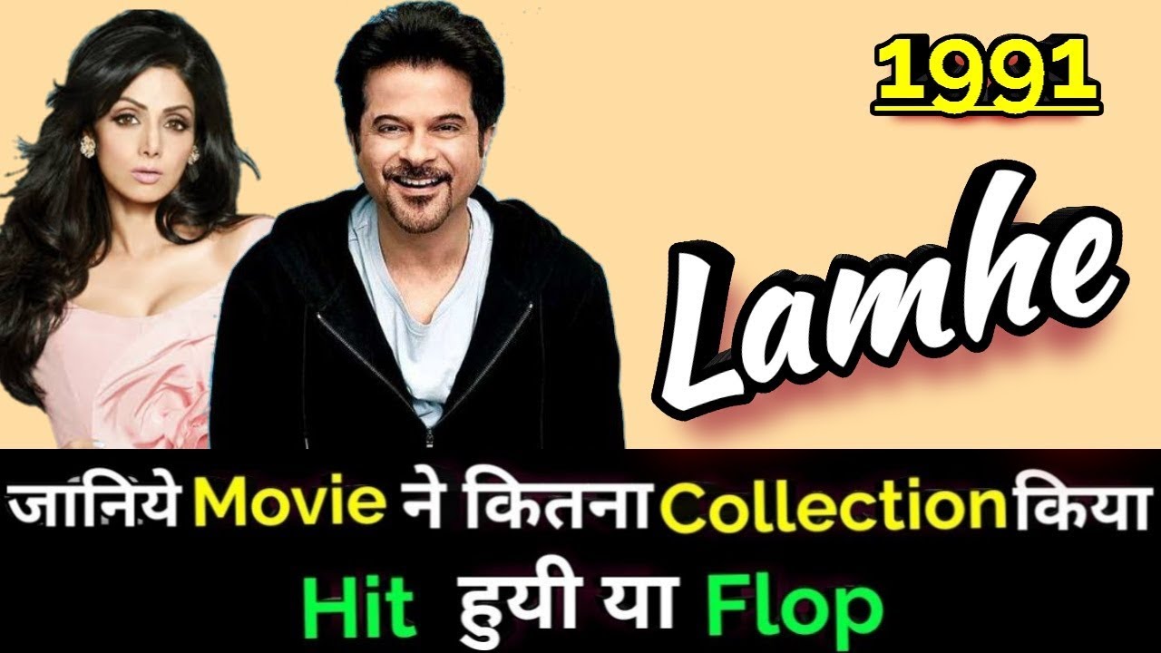 Lamhe 1991 Full Movie Free Download Ankhon Dekhi Full Hd 720p podcast