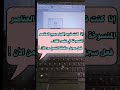 اختصارالنسخ و اللصق بطريقة احترافية  #اكسبلور #windows #smartphone