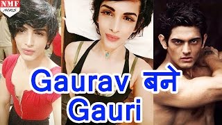 Splitsvilla Season 8 के Contestant Gaurav Arora ने कराई Transgender Surgery