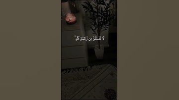#سورة_الزمر #احمد_العجمي
