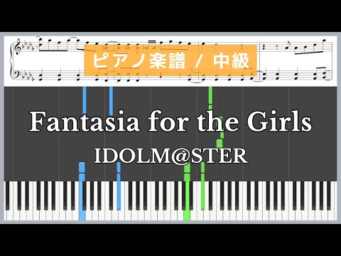 Fantasia for the Girls - IDOLM@STER(アイドルマスター)
