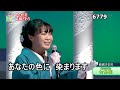 ★・26157, 結城さおり 七色花 3 【カラオケ用に歌詞字幕を大きく早目に表示させて居ます】