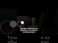 Снова запускаю свою игру на телефоне