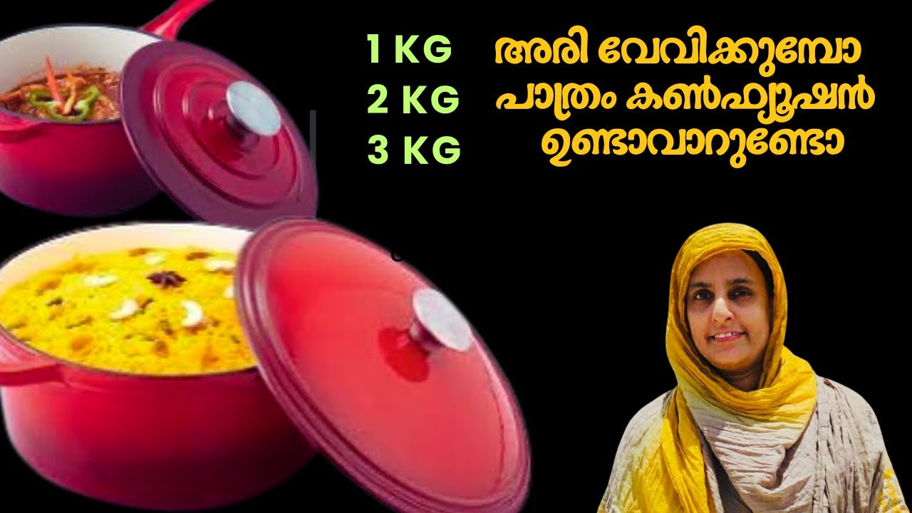 ആർക്കും ഇങ്ങനെയൊരു കൺഫ്യൂഷൻ ഉണ്ടാവില്ല  Usefull Cooking Tips Malayalam 