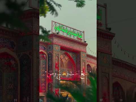 أ ماه يا فاطمة إ خذي بأيدي يم الحسين ضايع إجيت وحزنج وطن