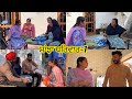 Sanjha pariwar     part1  new punjabi 2024