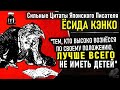 Цитаты Японского Писателя Ёсида Кэнко, которые не нужно забывать, золотые слова