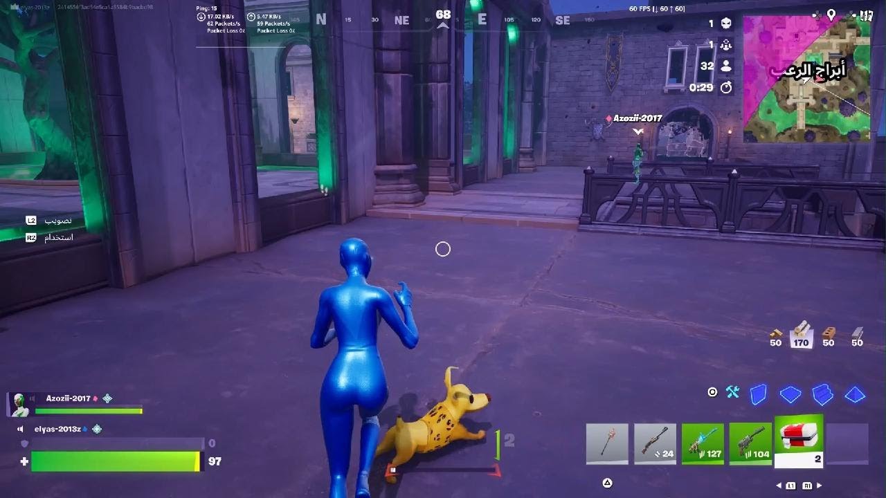 Fortnite_20260214190225