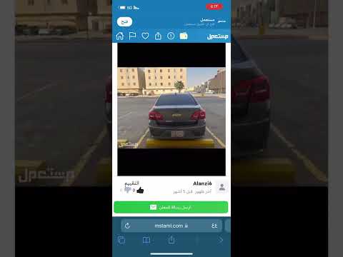 شفروليه كروز 2016 مستعملة للبيع في الرياض بسعر 19 ألف ريال سعودي قابل للتفاوض الرابط في البايو