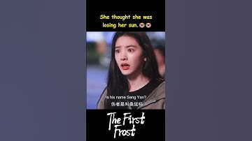 Protecting a broken heart. 💔🛡️| The First Frost | YOUKU