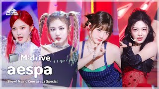 aespa.zip  Black Mamba부터 Drama까지 | Show! MusicCore