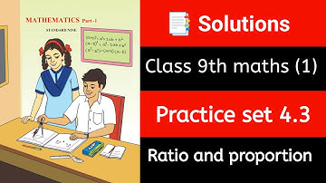 ✅ Class 9 Maths Part 1 |📑 Practice Set 4.3 | Ratio and Proportion | Solutions | Maharashtra Board |