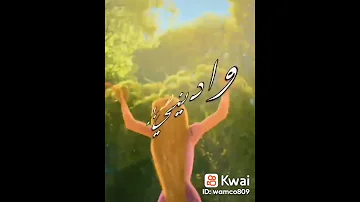 ممنوع حد يقرب منك اي وحش الكون يا سابق سنك 
