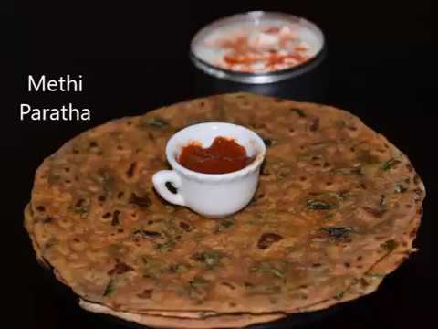 Methi Paratha Recipe | Methi Ka Paratha | Paratha | Paratha Recipe