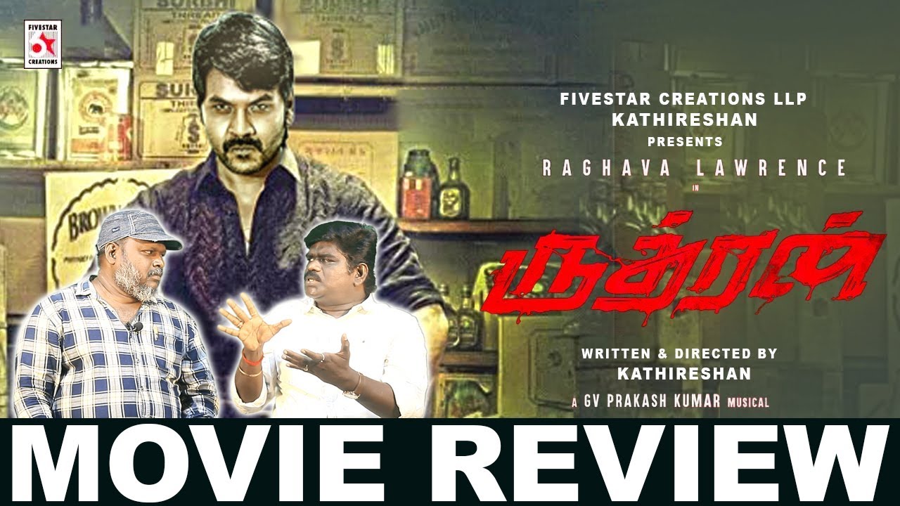 Rudhran Movie Review | Raghava Lawrence | Priya Bhavani Shankar | Sarathkumar | New Filmalaya