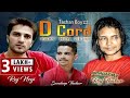 D Cord Fast Nonstop by Raj Thakur, Raj Negi | Himachali Kinnauri Mix | DJ RockerZ