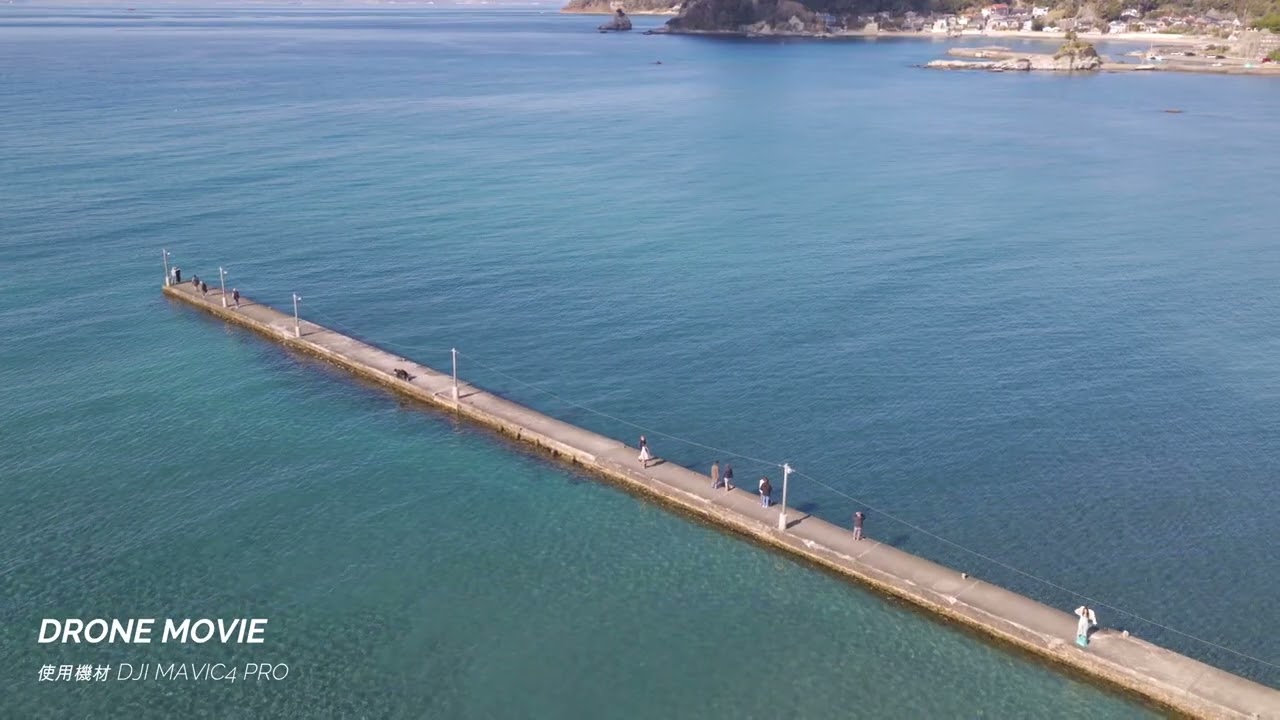 南房総岡本桟橋　[DJI MAVIC4 PRO]映像