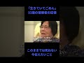 「生きていてごめん」がんをきっかけに被爆の体験語る93歳 今残したいメッセージ #戦争の記憶 #テレビ新広島 #Yahooニュース