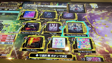 【DDR A20 PLUS】The World Ends Now【DP DIFFICULT】