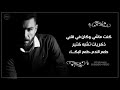 حاله واتس كل مافي القلب ده ليكي