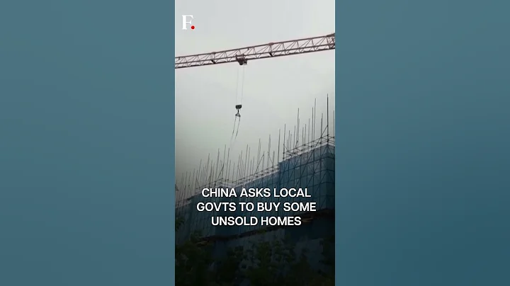 China Unveils New Plans To Help Crisis-Hit Property Sector | Subscribe to Firstpost - DayDayNews