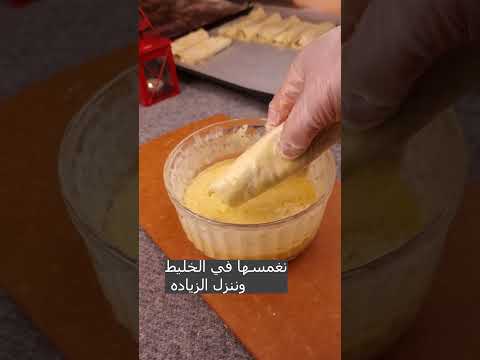 فطاير اليوفكا التركيه