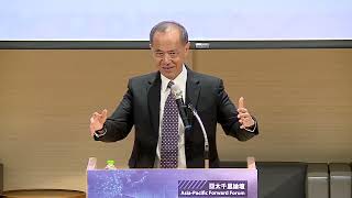 [2023.09.13] 亞太千里論壇 Keynote Speech screenshot 3