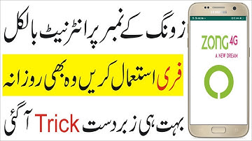 Zong free internet 2020 code | How to use free internet on zong 2020