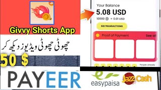 Givvy Shorts App Payment Proof | Givvy Short Se Paise Kaise Nikale | givvy earning app || soft tech screenshot 1