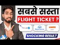 How to Book Cheapest flight tickets ✈️ | Google Flights vs Skyscanner vs Kayak | Shocking Result