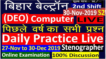 Beltron Previous Year Computer Question  2019 || 30 Nov 2019, 2nd Shift
