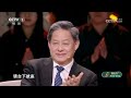 [中国中医药大会]专家演示常见的艾灸方法|CCTV