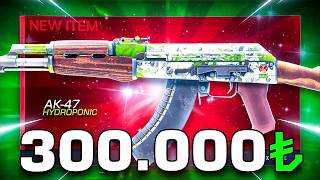 Hayali̇mdeki̇ Ak-47 İtemi̇ Katliyoruz? Cs2 Kasa Açilimi 2026