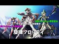 戦記絶唱シンフォギアAXZ(Senki Zesshō Symphogear AXZ) 旋律ソロリティ(Rhythm Sorority)