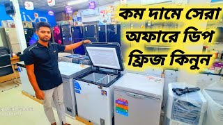 Deep Fridgesinger,Walton Deep Refrigerator Price In Bangladesh 2022Deep Fridge Price In Bangladesh